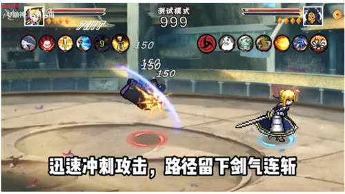 像素火影次世代鬼鲛