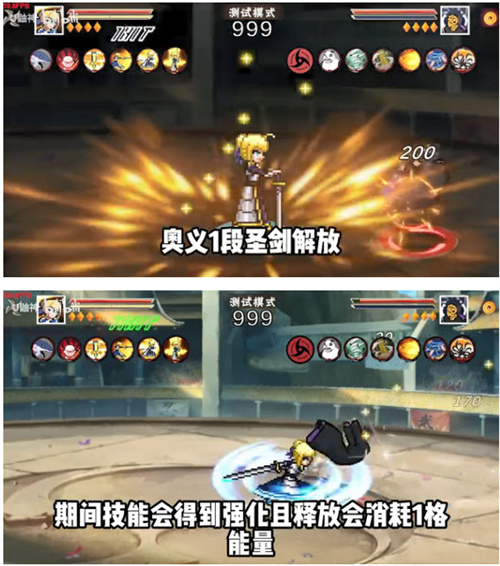 像素火影次世代鬼鲛