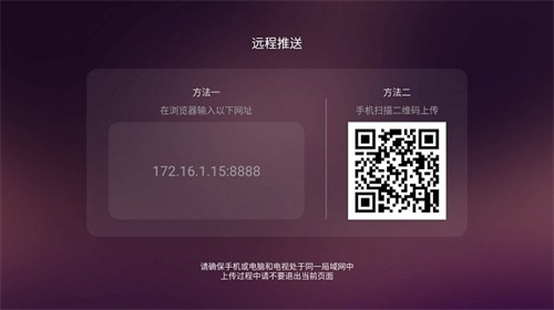 美家市场电视盒子版