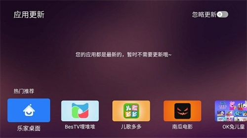 美家市场电视盒子版