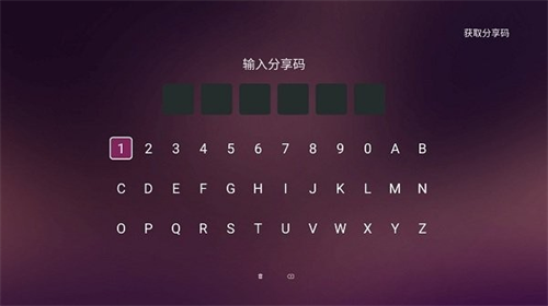 美家市场电视盒子版