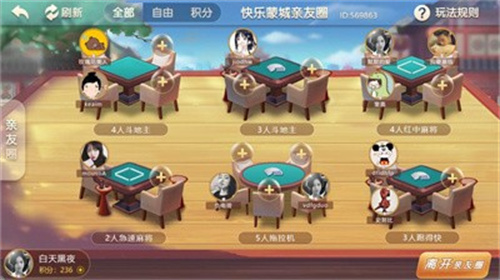 777水果机电玩城