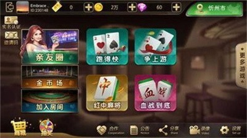 777水果机电玩城