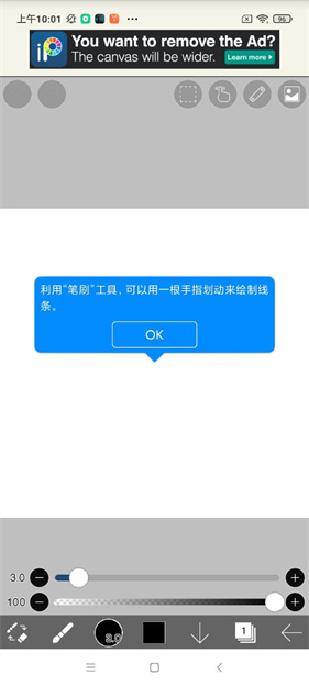 爱笔思画新版本