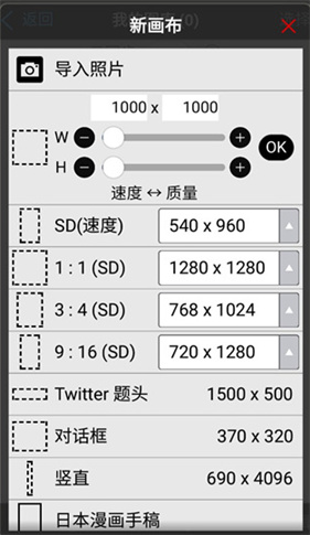 爱笔思画新版本