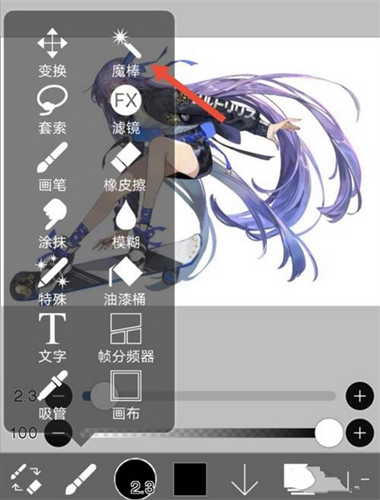 爱笔思画x13.1.9