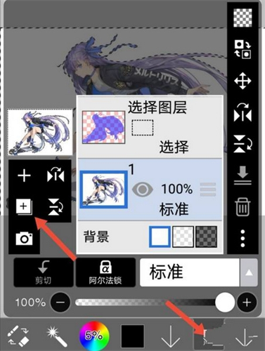 爱笔思画x13.1.9
