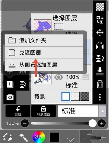 爱笔思画x13.1.9