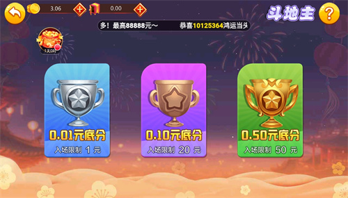 暮雪棋牌纯净版
