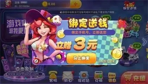 唐朝电玩城老版本截图1