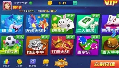 山河棋牌官方最新版安卓版