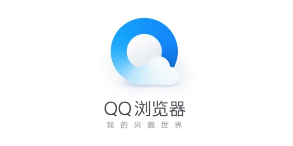 qq浏览器历史版本