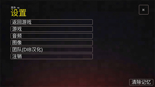 我的世界地下城手机版