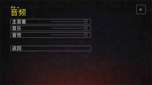 我的世界地下城手机版