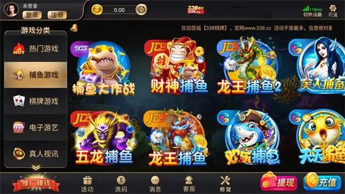 飞驰娱乐官方版下载