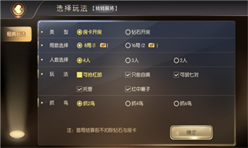 飞驰娱乐官方版下载