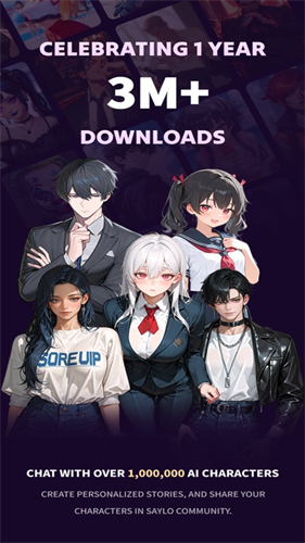 saylo复活版截图1