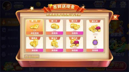 一生棋牌苹果版ios