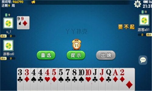 一生棋牌苹果版ios