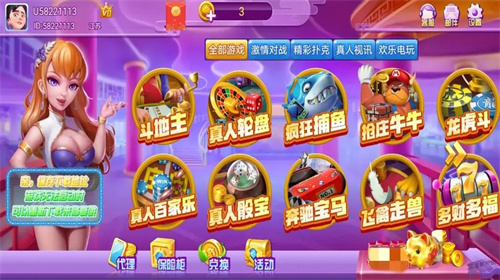 吉祥棋牌官方完整版