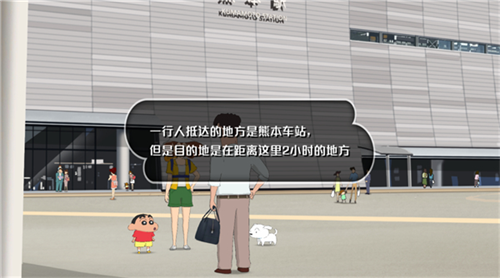 蜡笔小新我与博士的暑假