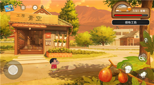 蜡笔小新我与博士的暑假