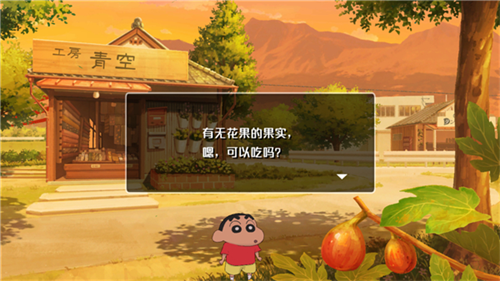 蜡笔小新我与博士的暑假