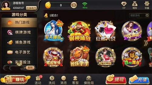 万能棋牌娱乐