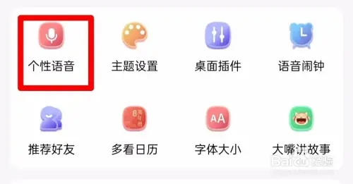 七彩天气预报自动定位版