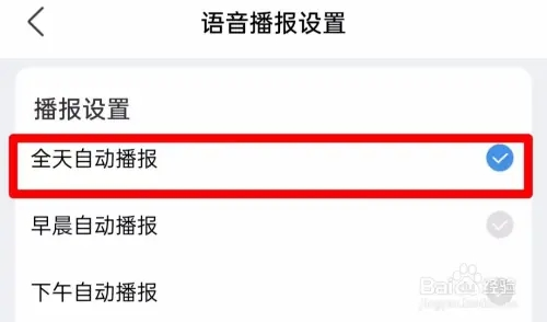 七彩天气预报自动定位版