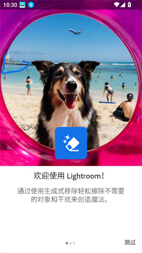lightroom中文版