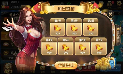 金花三张牌正规官方版