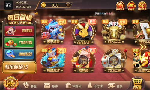 金花三张牌正规官方版