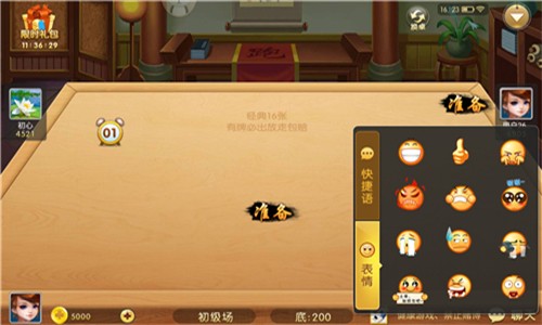 金花三张牌正规官方版