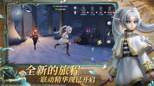 第五人格共研服截图3