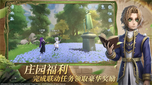 第五人格共研服截图5