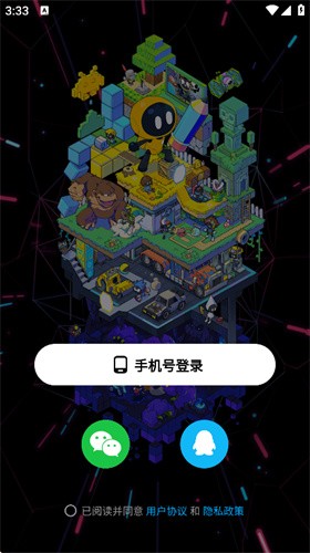 创游世界最新版截图1