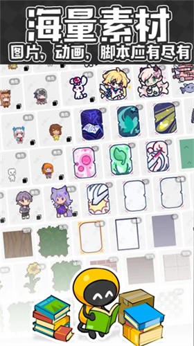 创游世界最新版截图5