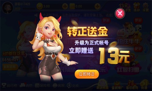 一木棋牌官方手机版截图2