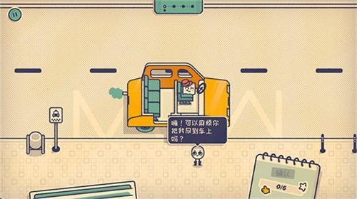 这个座位有人坐吗截图2