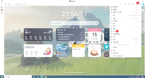 edge浏览器手机版