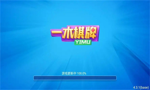 一木棋牌官方手机版