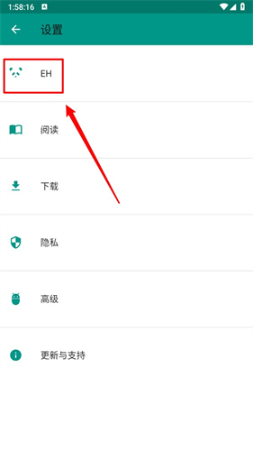 ehviewer1.9.9.9版本