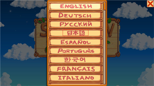 星露谷物语中文版