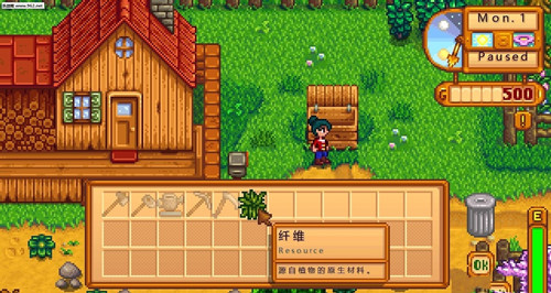 星露谷物语中文版