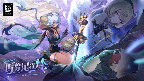 绝区零国际服截图1