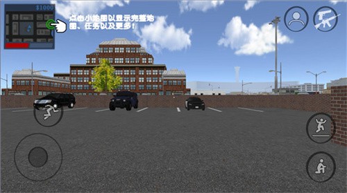 警察和强盗模拟器截图3