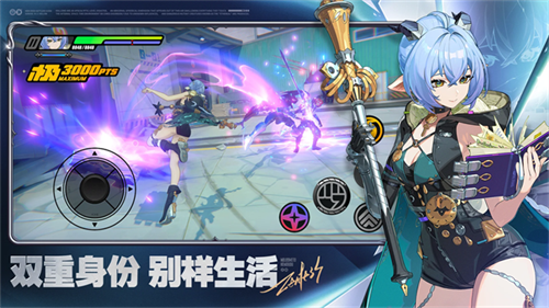 绝区零国际服截图3