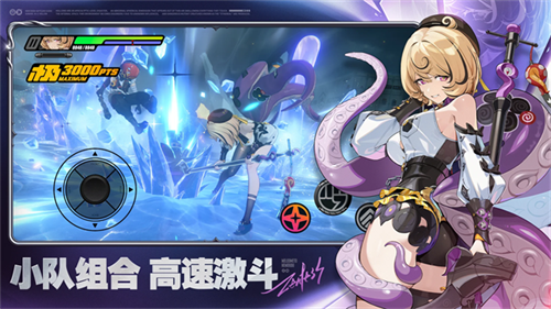 绝区零国际服截图4