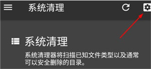 SD Maid清理工具专业版